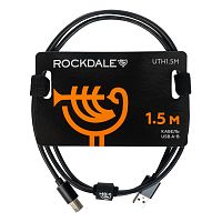 ROCKDALE UTH1.5M