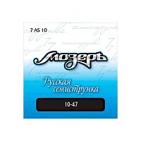 Мозеръ 7AS 10